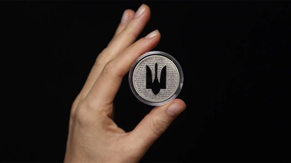 НБУ ввів в обіг пам’ятну монету «Служба зовнішньої розвідки України» НБУ ввів в обіг пам’ятну монету «Служба зовнішньої розвідки України»