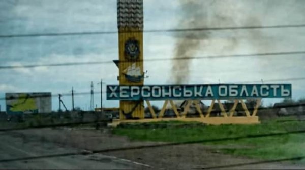 Херсонщина: пятеро гражданских ранены от российских ударов Херсонщина: пятеро гражданских ранены от российских ударов