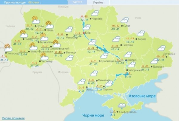 Рождественские морозы будут держаться и в последующие дни Рождественские морозы будут держаться и в последующие дни