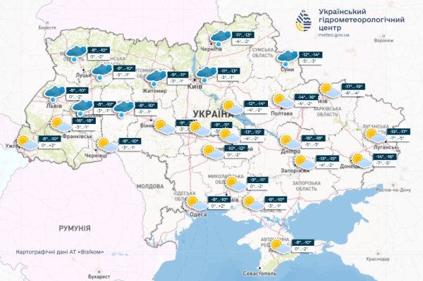 Прийде атмосферний фронт з Європи. Синоптики дали прогноз на сьогодні в Україні
Прийде атмосферний фронт з Європи. Синоптики дали прогноз на сьогодні в Україні
