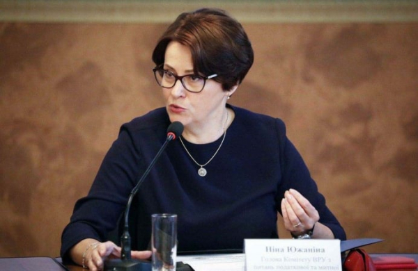 НАПК изменила требования к декларированию средств от погашения ОВГЗ
НАПК изменила требования к декларированию средств от погашения ОВГЗ