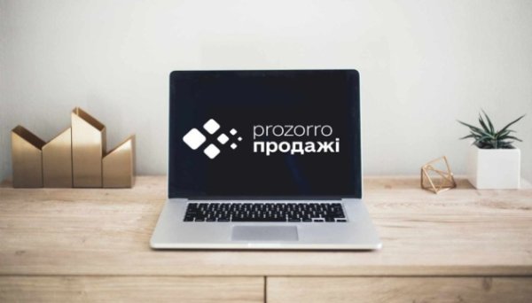 На торгах «Земельного банку» реалізували ділянки на ₴92,6 мільйона На торгах «Земельного банку» реалізували ділянки на ₴92,6 мільйона