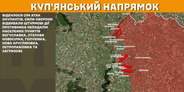 Захисники зупинили 33 ворожі штурми на Покровському напрямку, а на Курщині &ndash; 18
                                