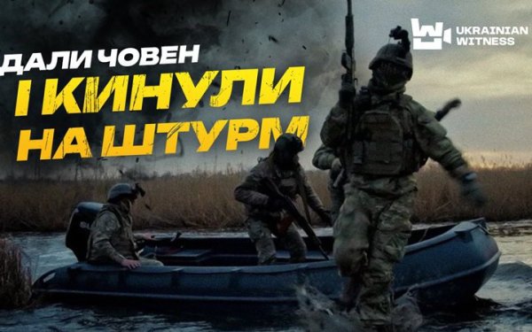 Морпіхи розповіли про спецоперацію в Кринках у 2023-2024 роках
Морпіхи розповіли про спецоперацію в Кринках у 2023-2024 роках