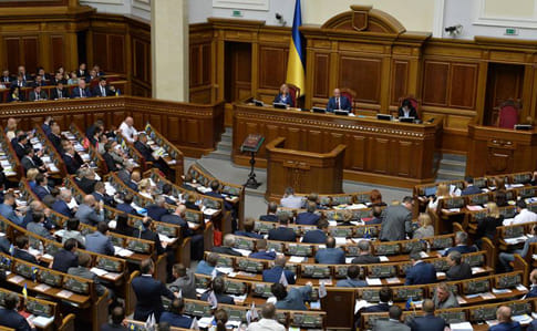 Рада закрепила в Конституции курс на ЕС и НАТО Рада закрепила в Конституции курс на ЕС и НАТО