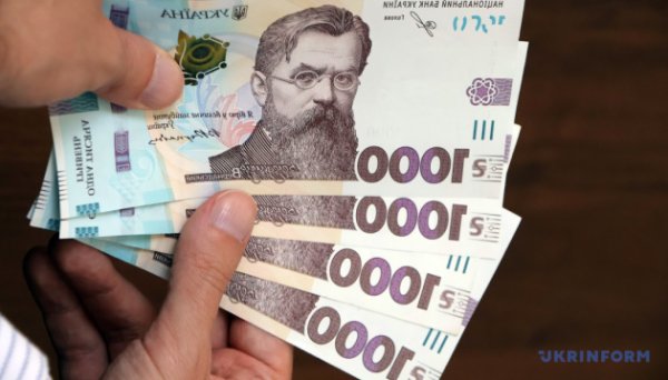 Вклади українців у банках за січень зменшилися на ₴13,9 мільярда Вклади українців у банках за січень зменшилися на ₴13,9 мільярда