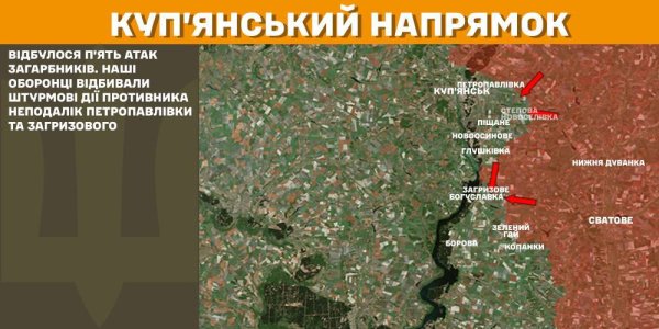 Найбільше боїв за добу відбулося на Покровському та Новопавлівському напрямках
Найбільше боїв за добу відбулося на Покровському та Новопавлівському напрямках