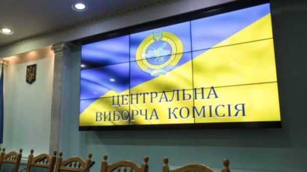 ЦИК признал избранным нардепом кандидатку, которая зайдет в Раду от "Слуги народа" ЦИК признал избранным нардепом кандидатку, которая зайдет в Раду от "Слуги народа"