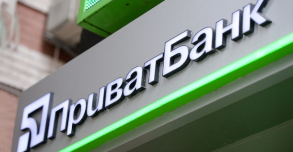 В работе Приватбанка произошел сбой
В работе Приватбанка произошел сбой