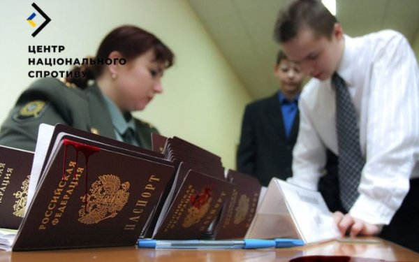 Окупанти стверджують, що завершили паспортизацію на тимчасово окупованих територіях
Окупанти стверджують, що завершили паспортизацію на тимчасово окупованих територіях