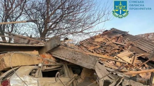 Россияне атаковали 12 громад Сумщины: есть погибшие и травмированные Россияне атаковали 12 громад Сумщины: есть погибшие и травмированные
