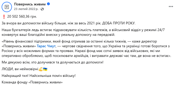 Що відбувалося в Україні за день до великої війни: хронологія подій
Що відбувалося в Україні за день до великої війни: хронологія подій