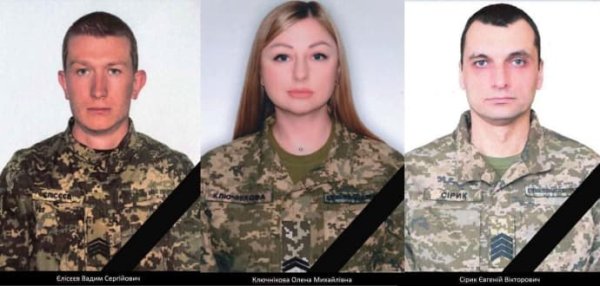 Во время взрыва в Николаеве погибли трое военных Центра противоминной деятельности