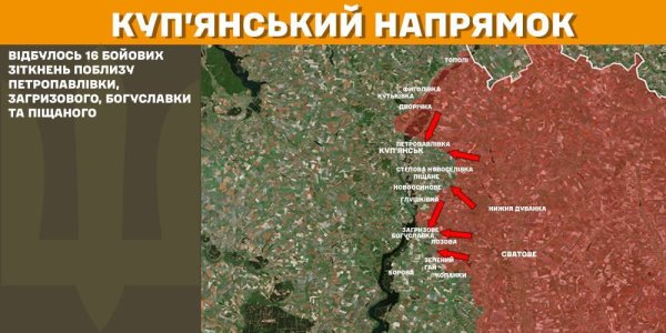Захисники відбили 40 атак противника на Покровському напрямку фронту
Захисники відбили 40 атак противника на Покровському напрямку фронту