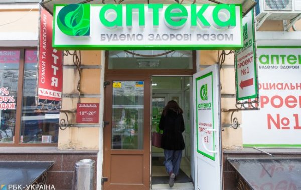 Ціни на ліки обмежать з 1 березня: уряд встановив розміри надбавок в аптеках
Ціни на ліки обмежать з 1 березня: уряд встановив розміри надбавок в аптеках