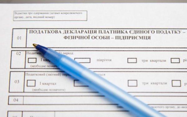 Важливі зміни для ФОПів та підприємств: що потрібно знати
Важливі зміни для ФОПів та підприємств: що потрібно знати