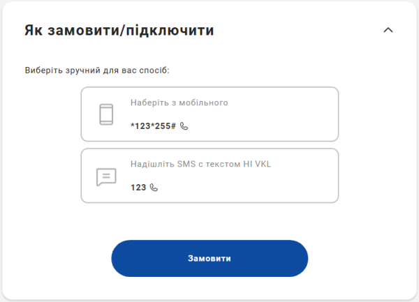 Як дізнатися, хто дзвонить з "прихованого" номера: за це доведеться заплатити
Як дізнатися, хто дзвонить з "прихованого" номера: за це доведеться заплатити