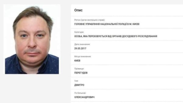 Маск обвинил в преступлениях соратника Януковича "чиновника Минобороны Зеленского" Маск обвинил в преступлениях соратника Януковича "чиновника Минобороны Зеленского"