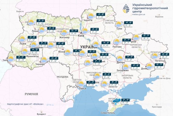 В Україну зайде антициклон. Синоптики дали прогноз на сьогодні
В Україну зайде антициклон. Синоптики дали прогноз на сьогодні