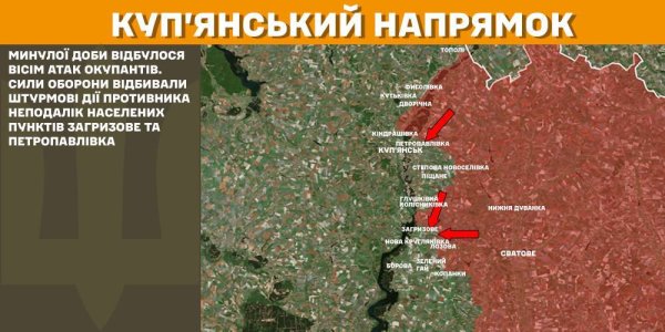 Ворог продовжує тиснути на Покровському і Курському напрямках, — Генштаб
Ворог продовжує тиснути на Покровському і Курському напрямках, — Генштаб