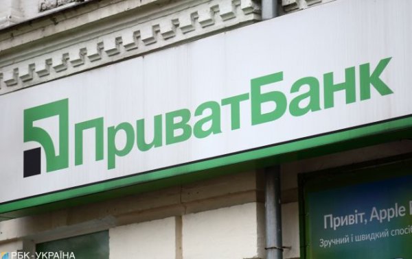 Не для всіх. ПриватБанк назвав умови, за яких потрібно актуалізувати дані
Не для всіх. ПриватБанк назвав умови, за яких потрібно актуалізувати дані