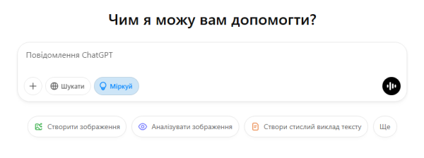 OpenAI запустила новую ИИ-модель o3-mini
OpenAI запустила новую ИИ-модель o3-mini
