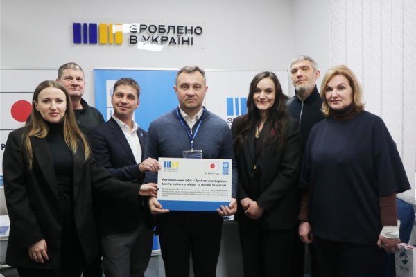 На Харківщині відкрили два регіональні офіси &laquo;Зроблено в Україні&raquo;