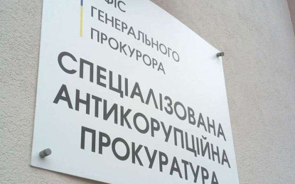 Прокуратура хоче конфіскувати активи тещі екскерівника районного ТЦК у Харкові на 3,4 млн грн
Прокуратура хоче конфіскувати активи тещі екскерівника районного ТЦК у Харкові на 3,4 млн грн