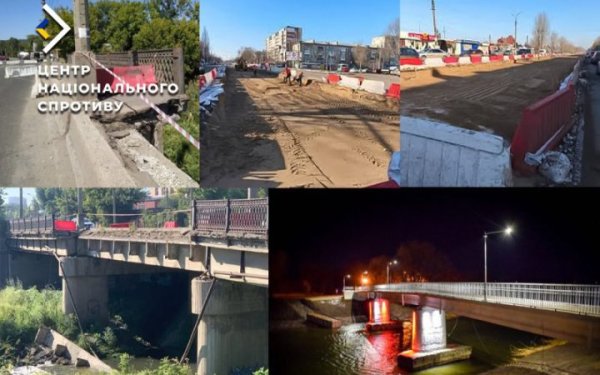 Центр нацспротиву: окупанти оголосили про закриття одразу кількох мостів у Луганську
Центр нацспротиву: окупанти оголосили про закриття одразу кількох мостів у Луганську