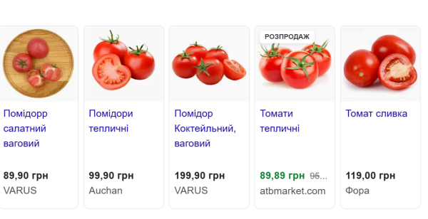 Овочі в теплицях. Коли стартує сезон "своїх" помідорів і які будуть ціни
Овочі в теплицях. Коли стартує сезон "своїх" помідорів і які будуть ціни