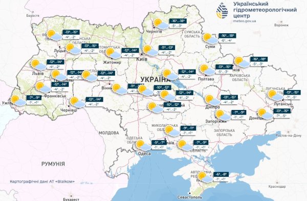 Синоптики дали прогноз на сьогодні в Україні
Синоптики дали прогноз на сьогодні в Україні