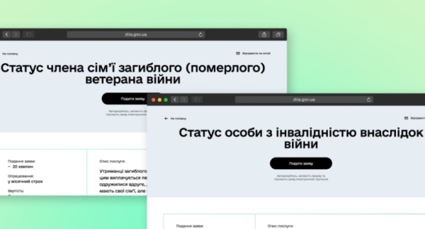 В «Дие» запустили новые услуги для ветеранов и семей военных
В «Дие» запустили новые услуги для ветеранов и семей военных