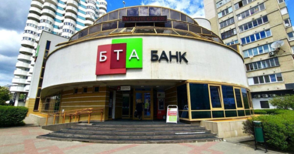 В Нацбанке не подтвердили информацию о разрешении на смену владельца БТА банка
В Нацбанке не подтвердили информацию о разрешении на смену владельца БТА банка