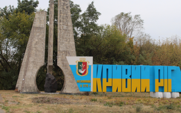 Російська армія завдала ракетного удару по Кривому Рогу, є загиблий і постраждалі (оновлено)
Російська армія завдала ракетного удару по Кривому Рогу, є загиблий і постраждалі (оновлено)