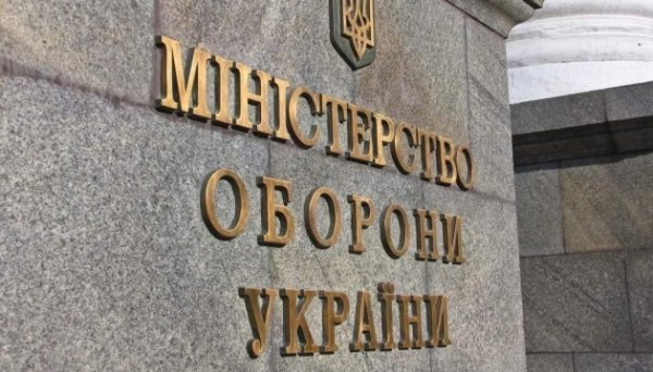 Міноборони вдосконалює систему попередньої оплати за озброєння Міноборони вдосконалює систему попередньої оплати за озброєння