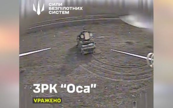 Українські бійці виявили та знищили російський ЗРК “Оса”
Українські бійці виявили та знищили російський ЗРК “Оса”