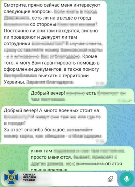 СБУ затримала інформаторку РФ з Торецька, яка "зливала" позиції Сил оборони на Донеччині
СБУ затримала інформаторку РФ з Торецька, яка "зливала" позиції Сил оборони на Донеччині