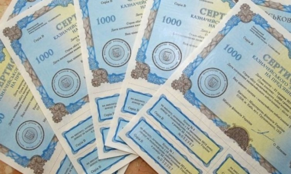 В Минфине прокомментировали первый аукцион по обмену облигаций государственного займа
В Минфине прокомментировали первый аукцион по обмену облигаций государственного займа
