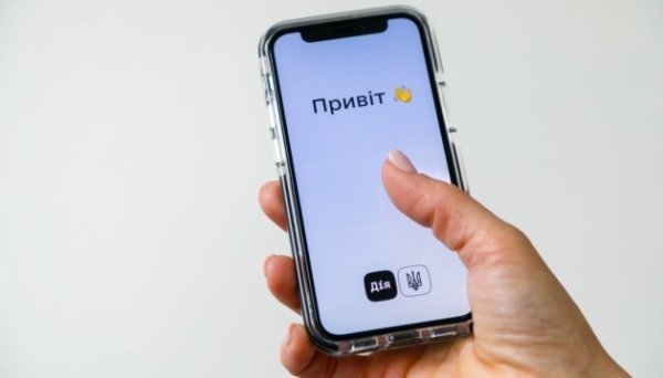 У «Дії» запрацювала нова послуга для бізнесу У «Дії» запрацювала нова послуга для бізнесу