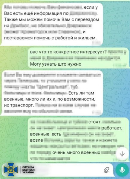 СБУ затримала інформаторку РФ з Торецька, яка "зливала" позиції Сил оборони на Донеччині
СБУ затримала інформаторку РФ з Торецька, яка "зливала" позиції Сил оборони на Донеччині
