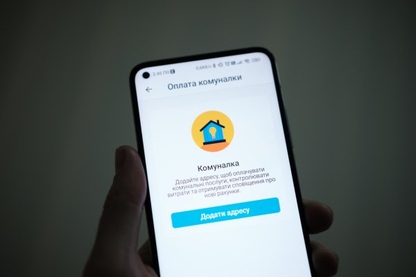 Зміни з 1 березня в соціальній сфері: індексація пенсій, тарифи ЖКГ, виплати для ВПО
Зміни з 1 березня в соціальній сфері: індексація пенсій, тарифи ЖКГ, виплати для ВПО