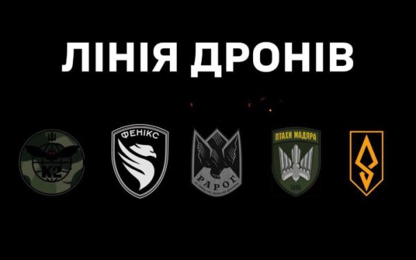 Умєров розповів подробиці про проєкт «Лінія дронів»
Умєров розповів подробиці про проєкт «Лінія дронів»