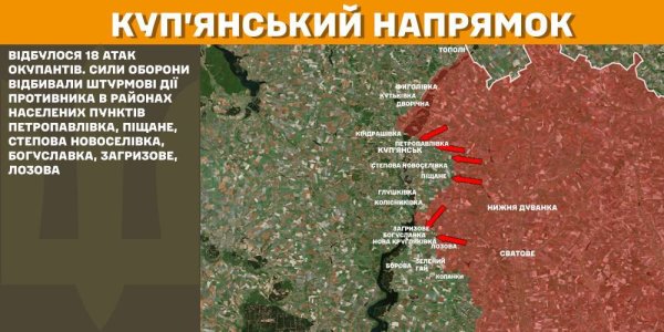 На фронті відбулося 97 боїв, з них 39 – на Покровському напрямку
На фронті відбулося 97 боїв, з них 39 – на Покровському напрямку