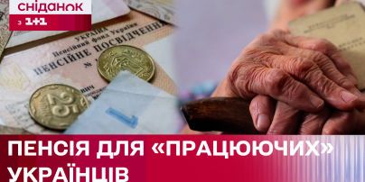 Что будет с пенсией, если банк обанкротится: эксперты ответили
Что будет с пенсией, если банк обанкротится: эксперты ответили