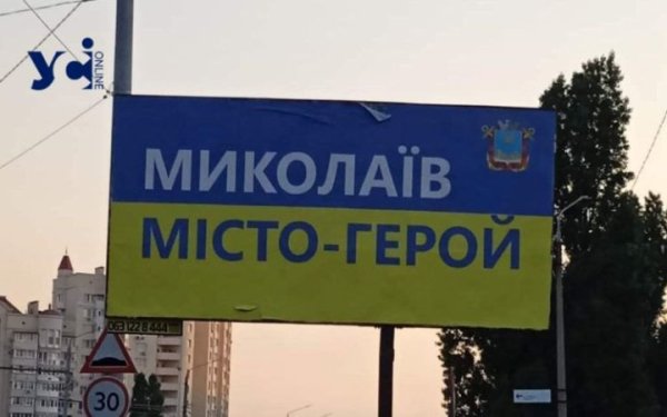У Миколаєві без опалення через атаку росіян залишилося понад 100 тис. осіб, ‒ Зеленський
У Миколаєві без опалення через атаку росіян залишилося понад 100 тис. осіб, ‒ Зеленський
