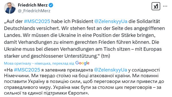 Кандидат у канцлери Німеччини. Хто такий Фрідріх Мерц та яка його позиція щодо України
Кандидат у канцлери Німеччини. Хто такий Фрідріх Мерц та яка його позиція щодо України