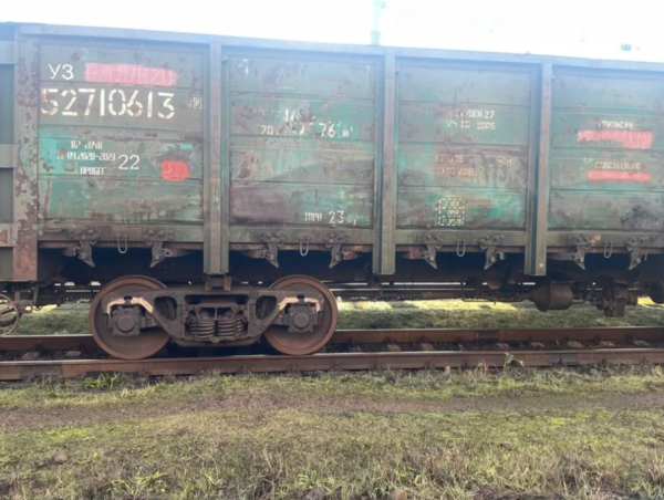 АРМА виставляє на продаж понад дві тисячі тонн арештованої російської залізної руди АРМА виставляє на продаж понад дві тисячі тонн арештованої російської залізної руди