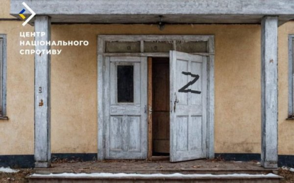 В окупованих районах Луганщини росіяни почали закривати і об’єднувати школи
В окупованих районах Луганщини росіяни почали закривати і об’єднувати школи