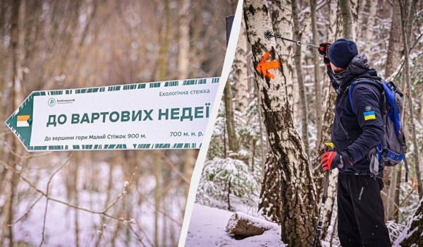 Від популярного гірськолижного курорту на Буковині проклали новий туристичний маршрут Від популярного гірськолижного курорту на Буковині проклали новий туристичний маршрут