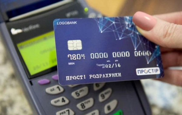 В Україні з 1 березня видаватимуть фіскальні чеки нового зразка
В Україні з 1 березня видаватимуть фіскальні чеки нового зразка